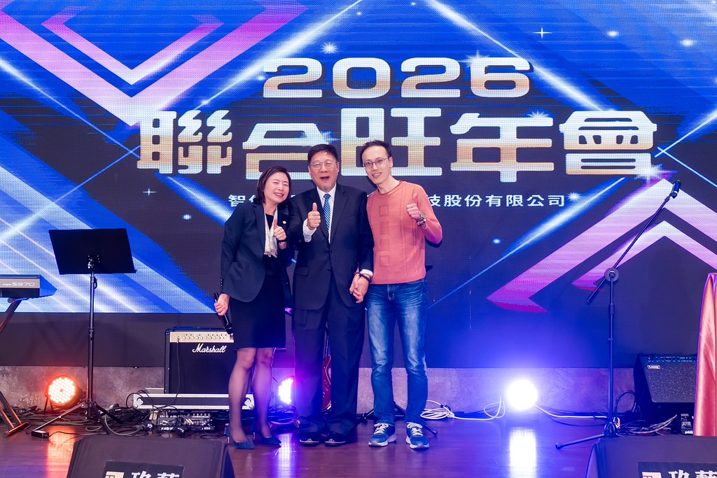 [活動攝影]2026智伸旭伸聯合旺年會-最專業的團隊完成每場完美活動攝影，拍的不只好更要快! #即拍即印