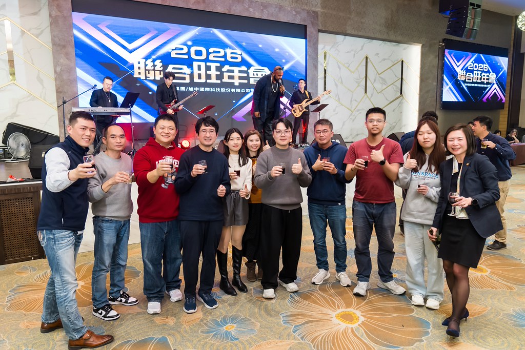 [活動攝影]2026智伸旭伸聯合旺年會-最專業的團隊完成每場完美活動攝影，拍的不只好更要快! #活動拍攝