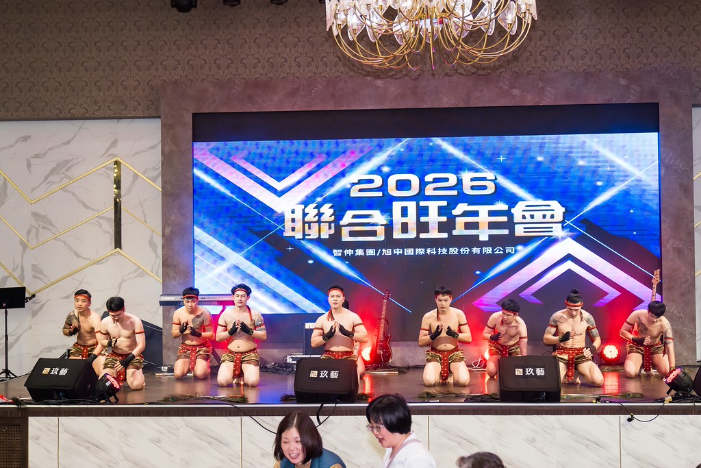 [活動攝影]2026智伸旭伸聯合旺年會-最專業的團隊完成每場完美活動攝影，拍的不只好更要快! #雲端攝影