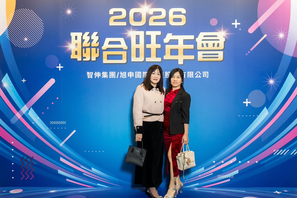 [即拍即印]2026智伸旭伸聯合旺年會-最專業的團隊完成每場完美活動攝影，拍的不只好更要快! #活動拍立得