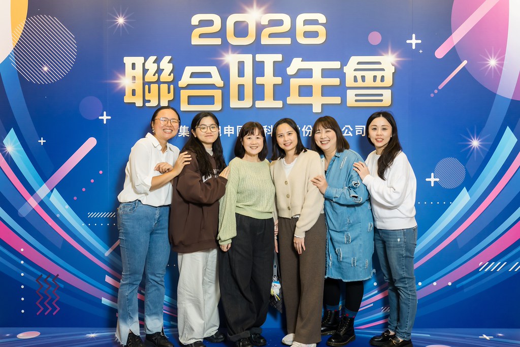 [即拍即印]2026智伸旭伸聯合旺年會-最專業的團隊完成每場完美活動攝影，拍的不只好更要快! #尾牙攝影