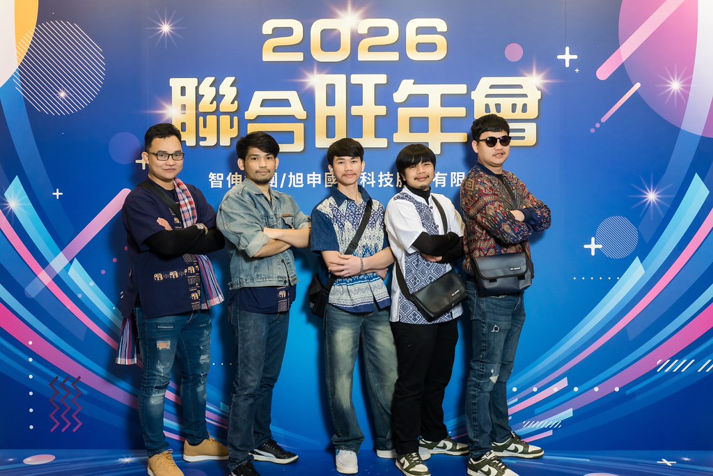 [即拍即印]2026智伸旭伸聯合旺年會-最專業的團隊完成每場完美活動攝影，拍的不只好更要快! #活動拍攝