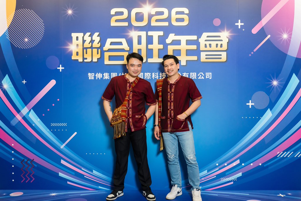 [即拍即印]2026智伸旭伸聯合旺年會-最專業的團隊完成每場完美活動攝影，拍的不只好更要快! #尾牙攝影