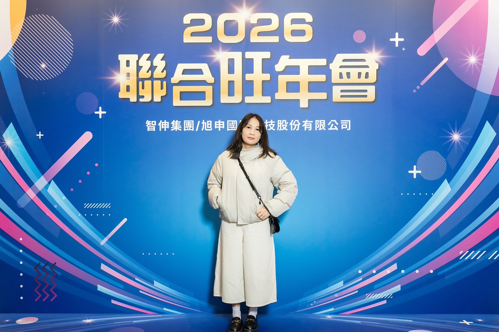 [即拍即印]2026智伸旭伸聯合旺年會-最專業的團隊完成每場完美活動攝影，拍的不只好更要快! #即拍即印