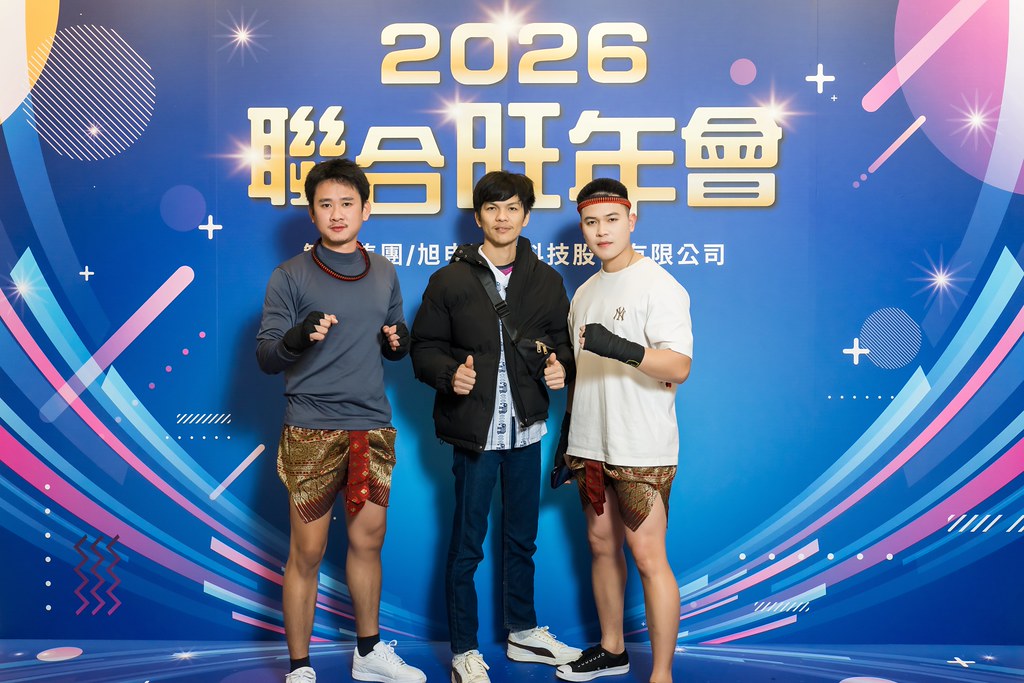 [即拍即印]2026智伸旭伸聯合旺年會-最專業的團隊完成每場完美活動攝影，拍的不只好更要快! #即拍即印