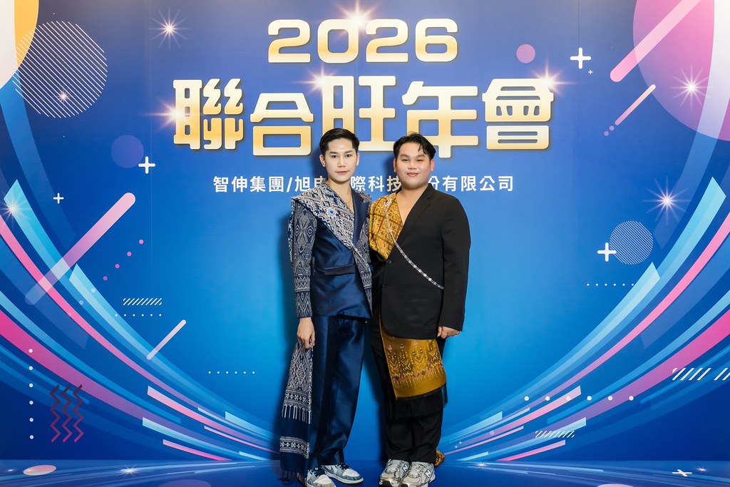 [即拍即印]2026智伸旭伸聯合旺年會-最專業的團隊完成每場完美活動攝影，拍的不只好更要快! #即時攝影