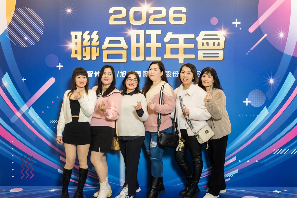 [即拍即印]2026智伸旭伸聯合旺年會-最專業的團隊完成每場完美活動攝影，拍的不只好更要快! #即時攝影