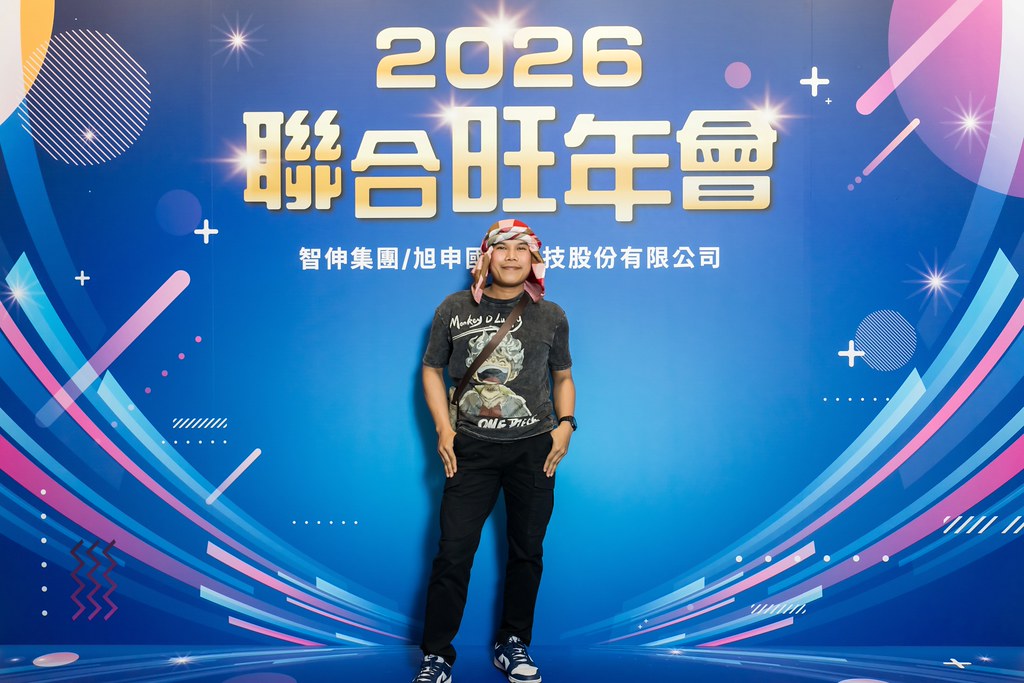[即拍即印]2026智伸旭伸聯合旺年會-最專業的團隊完成每場完美活動攝影，拍的不只好更要快! #即拍即印