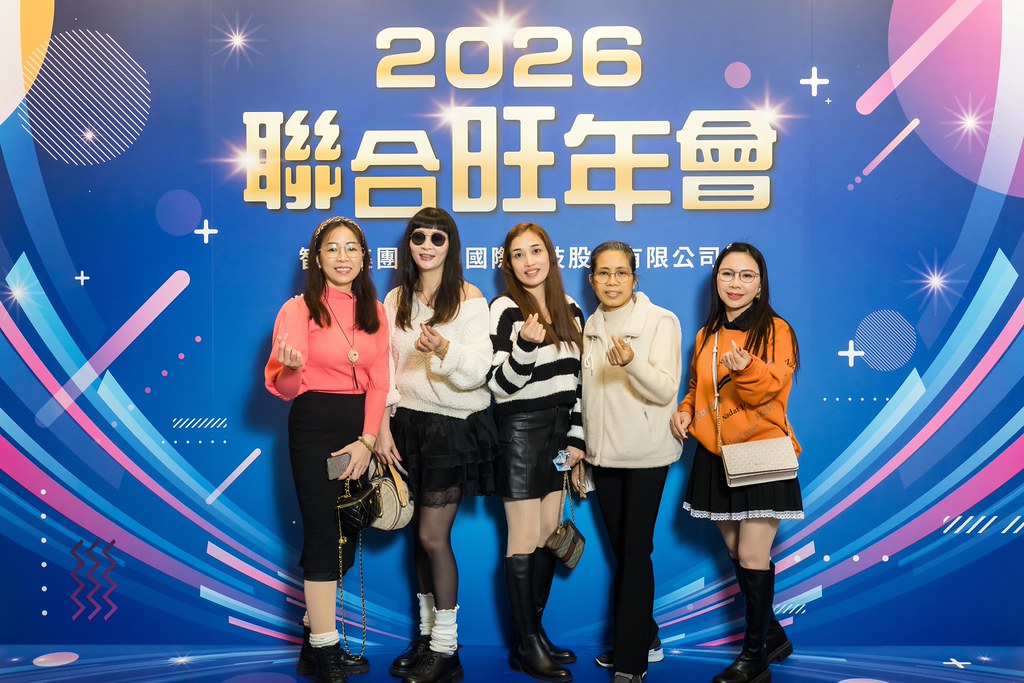 [即拍即印]2026智伸旭伸聯合旺年會-最專業的團隊完成每場完美活動攝影，拍的不只好更要快! #即拍即印