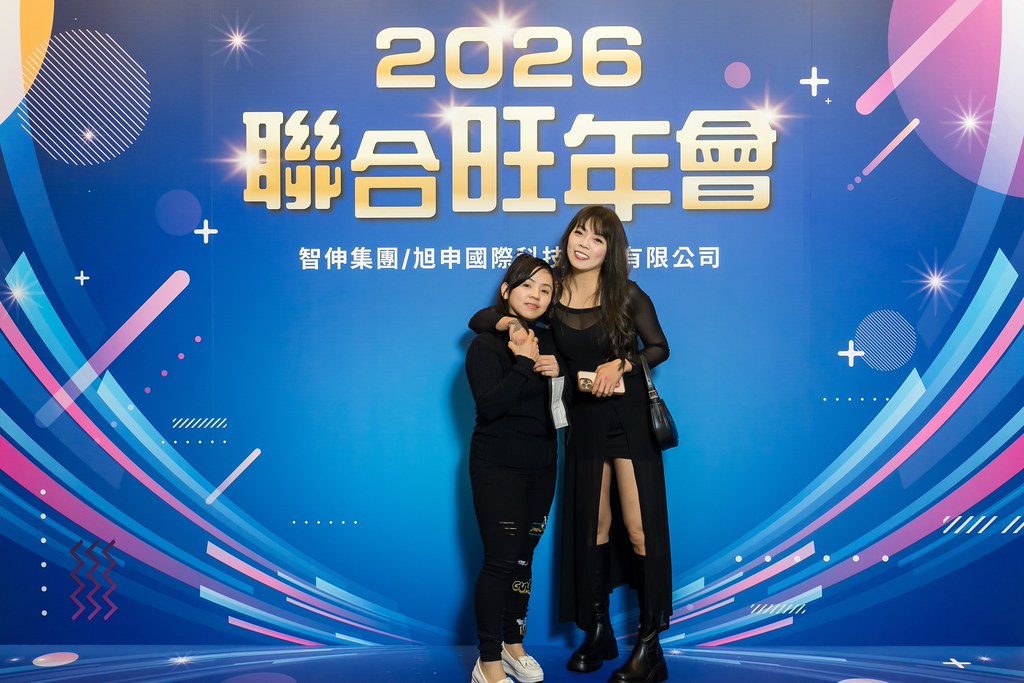 [即拍即印]2026智伸旭伸聯合旺年會-最專業的團隊完成每場完美活動攝影，拍的不只好更要快! #尾牙攝影