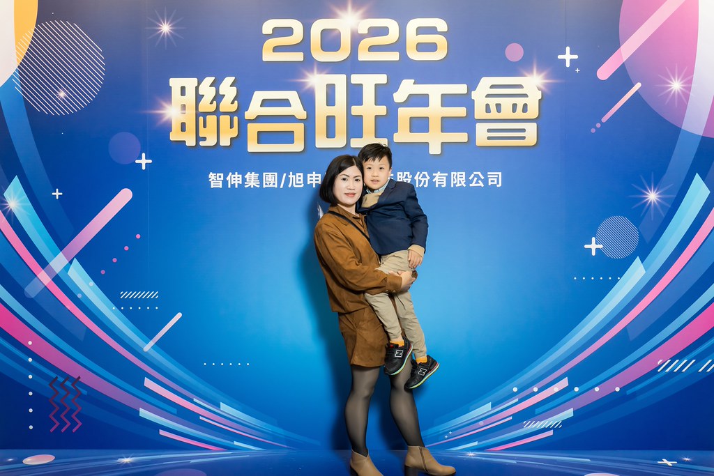 [即拍即印]2026智伸旭伸聯合旺年會-最專業的團隊完成每場完美活動攝影，拍的不只好更要快! #活動攝影