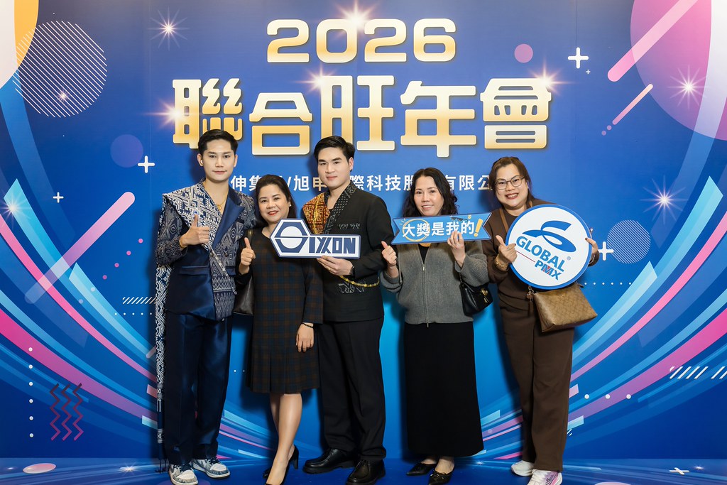 [即拍即印]2026智伸旭伸聯合旺年會-最專業的團隊完成每場完美活動攝影，拍的不只好更要快! #雲端攝影