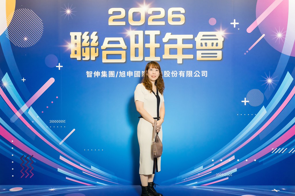 [即拍即印]2026智伸旭伸聯合旺年會-最專業的團隊完成每場完美活動攝影，拍的不只好更要快! #活動攝影