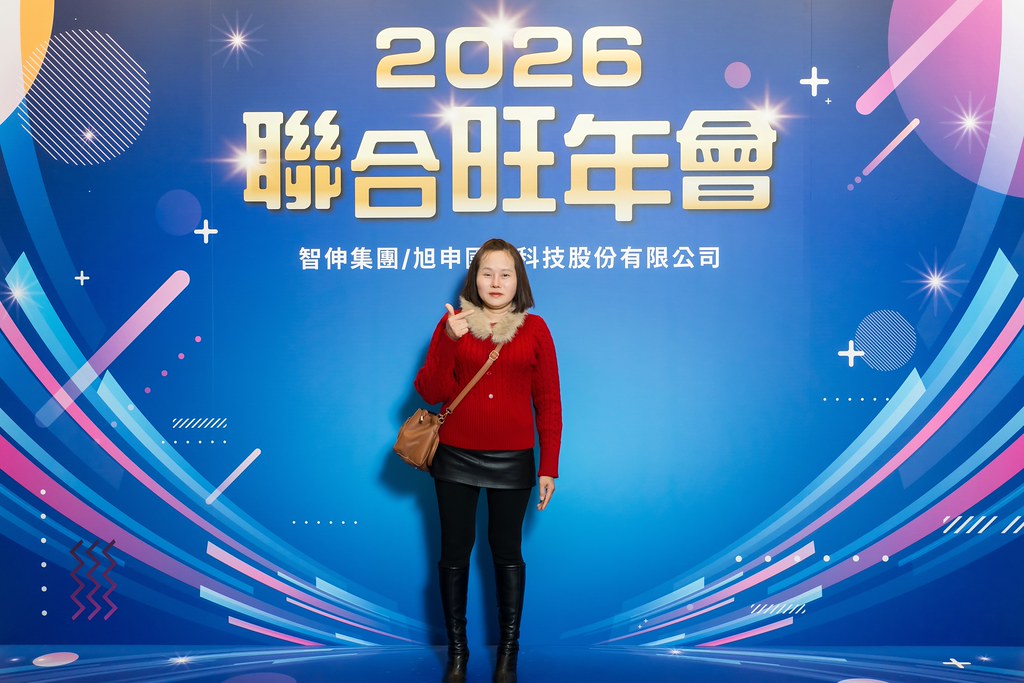 [即拍即印]2026智伸旭伸聯合旺年會-最專業的團隊完成每場完美活動攝影，拍的不只好更要快! #即時攝影