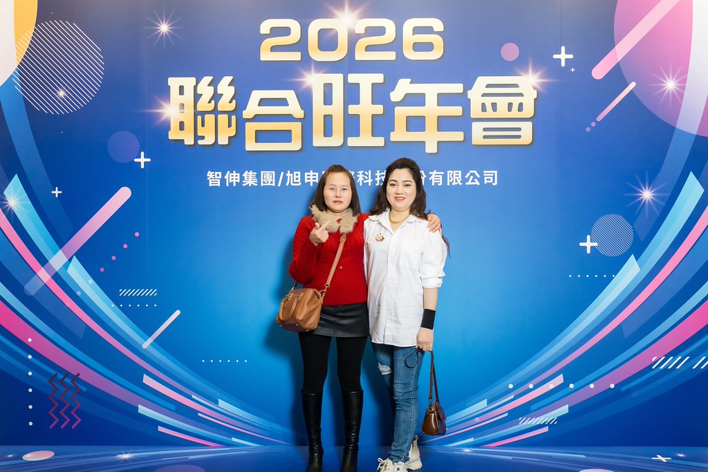 [即拍即印]2026智伸旭伸聯合旺年會-最專業的團隊完成每場完美活動攝影，拍的不只好更要快! #活動攝影