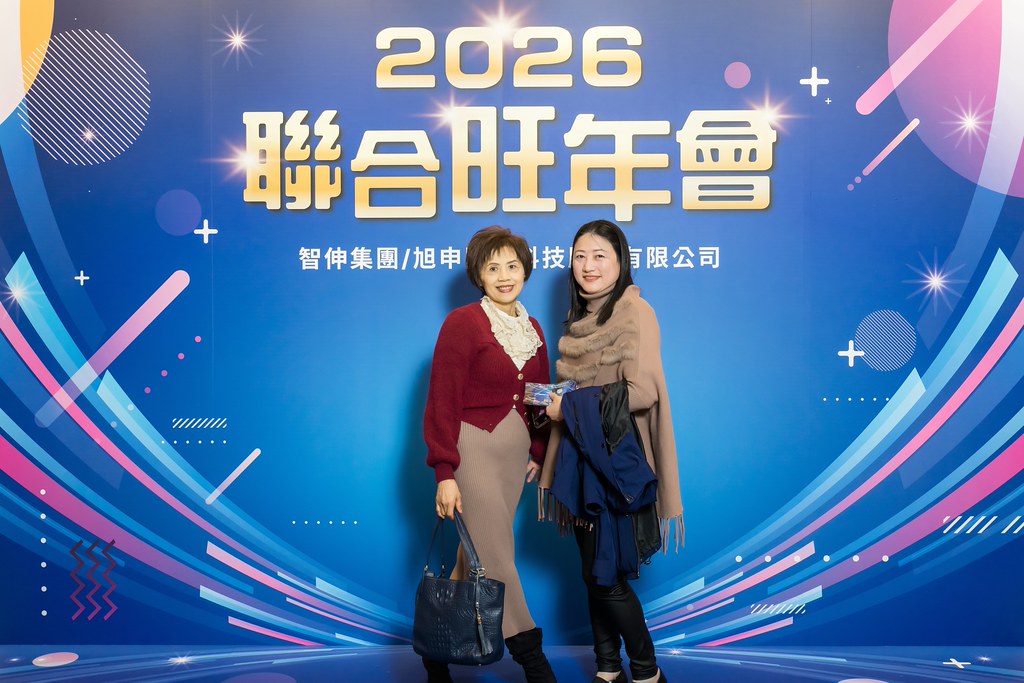 [即拍即印]2026智伸旭伸聯合旺年會-最專業的團隊完成每場完美活動攝影，拍的不只好更要快! #尾牙攝影