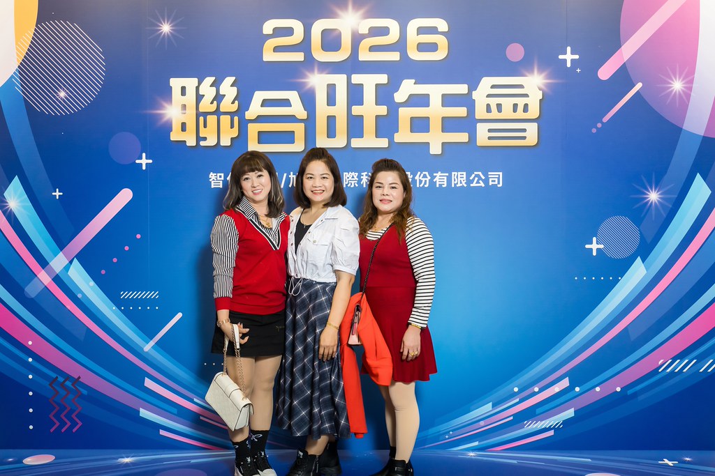 [即拍即印]2026智伸旭伸聯合旺年會-最專業的團隊完成每場完美活動攝影，拍的不只好更要快! #活動拍攝