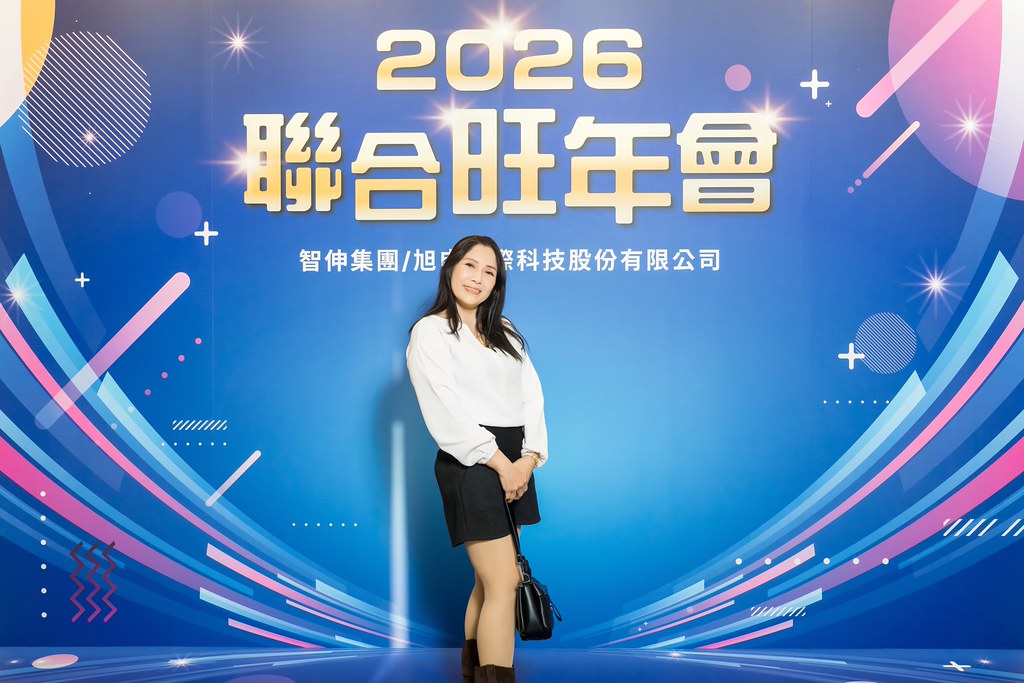 [即拍即印]2026智伸旭伸聯合旺年會-最專業的團隊完成每場完美活動攝影，拍的不只好更要快! #即時攝影