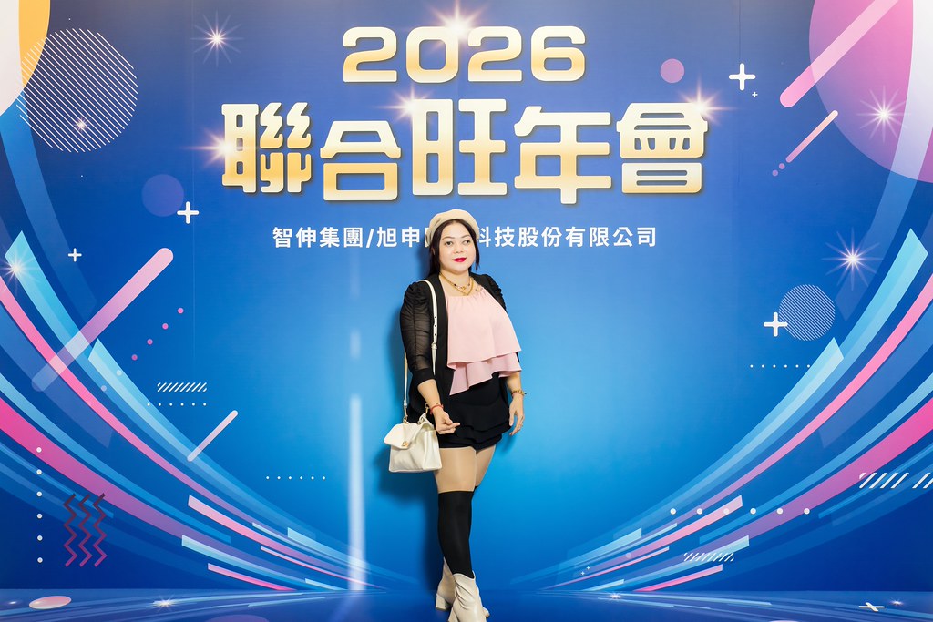 [即拍即印]2026智伸旭伸聯合旺年會-最專業的團隊完成每場完美活動攝影，拍的不只好更要快! #雲端攝影