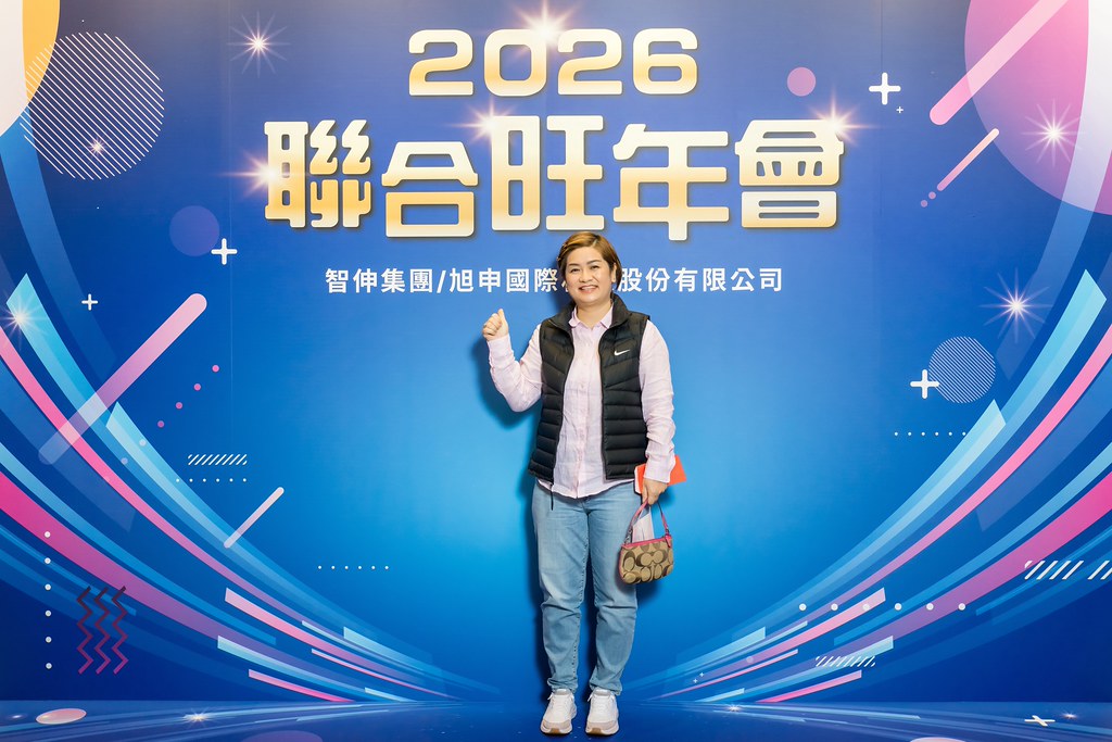 [即拍即印]2026智伸旭伸聯合旺年會-最專業的團隊完成每場完美活動攝影，拍的不只好更要快! #活動拍攝