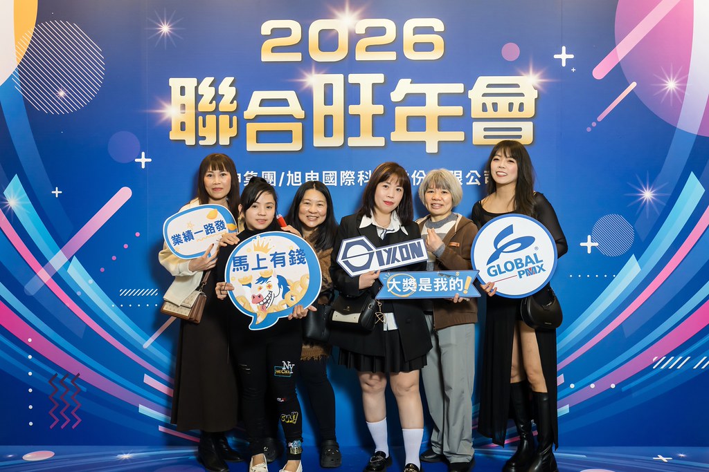 [即拍即印]2026智伸旭伸聯合旺年會-最專業的團隊完成每場完美活動攝影，拍的不只好更要快! #即拍即印