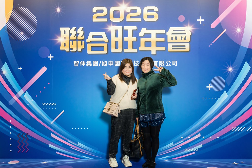 [即拍即印]2026智伸旭伸聯合旺年會-最專業的團隊完成每場完美活動攝影，拍的不只好更要快! #即拍即印