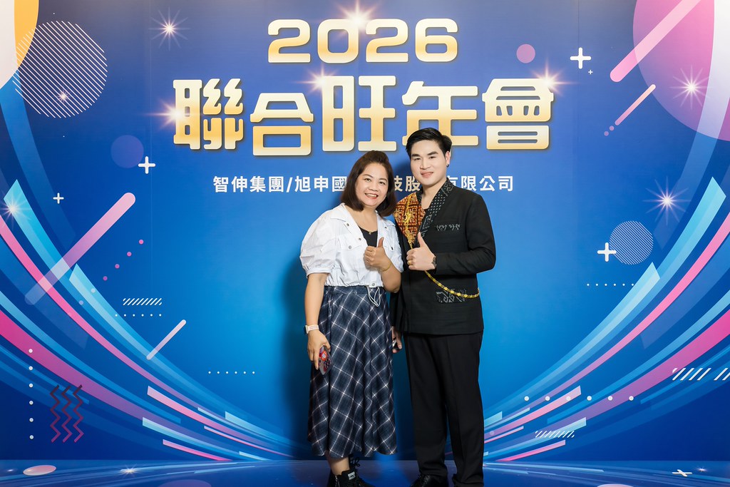 [即拍即印]2026智伸旭伸聯合旺年會-最專業的團隊完成每場完美活動攝影，拍的不只好更要快! #即時攝影