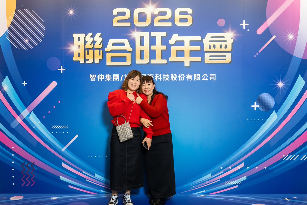 [即拍即印]2026智伸旭伸聯合旺年會-最專業的團隊完成每場完美活動攝影，拍的不只好更要快! #活動拍立得