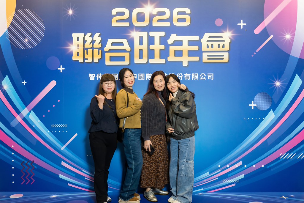 [即拍即印]2026智伸旭伸聯合旺年會-最專業的團隊完成每場完美活動攝影，拍的不只好更要快! #活動拍立得