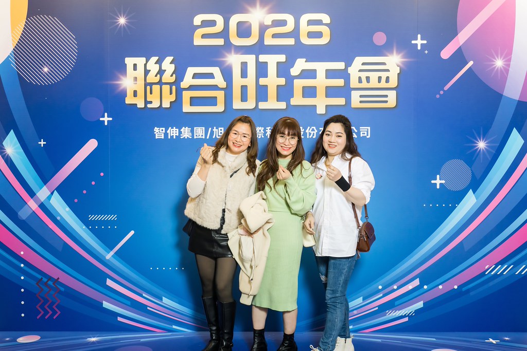 [即拍即印]2026智伸旭伸聯合旺年會-最專業的團隊完成每場完美活動攝影，拍的不只好更要快! #即拍即印