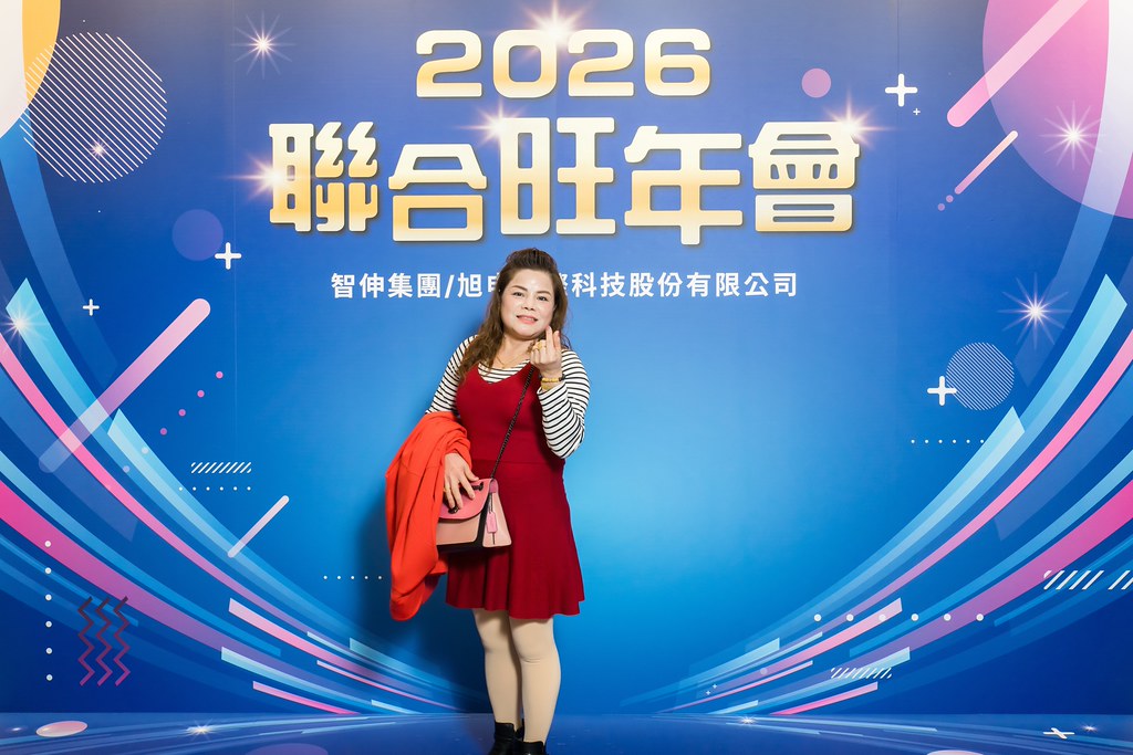 [即拍即印]2026智伸旭伸聯合旺年會-最專業的團隊完成每場完美活動攝影，拍的不只好更要快! #活動拍攝