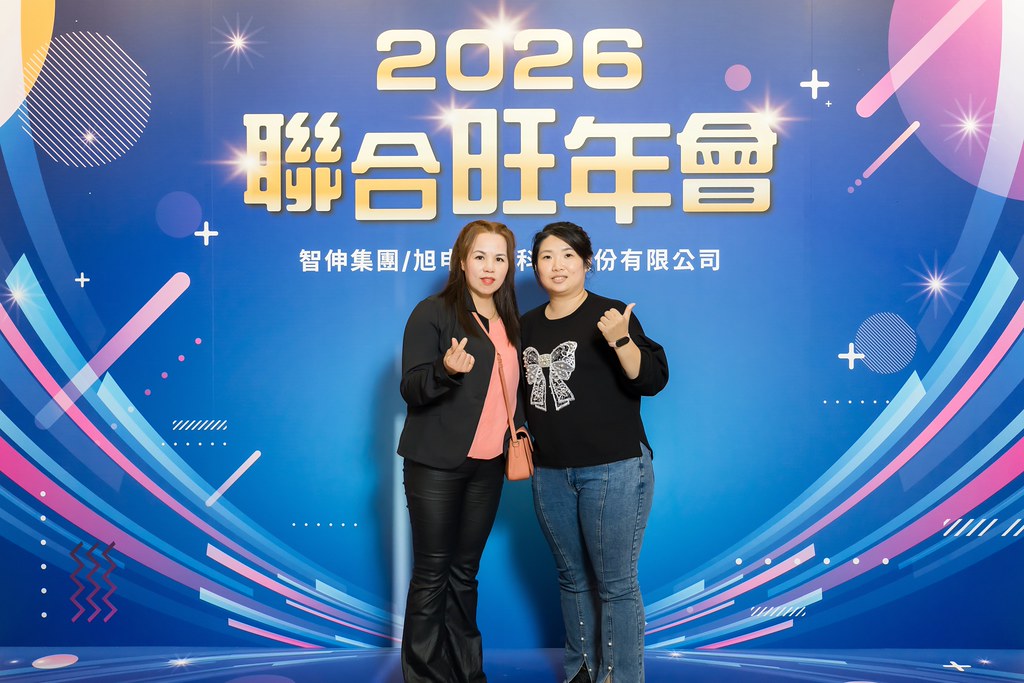 [即拍即印]2026智伸旭伸聯合旺年會-最專業的團隊完成每場完美活動攝影，拍的不只好更要快! #即拍即印