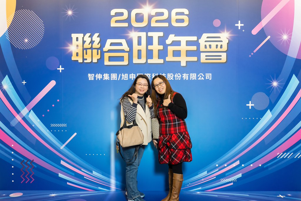 [即拍即印]2026智伸旭伸聯合旺年會-最專業的團隊完成每場完美活動攝影，拍的不只好更要快! #活動拍攝