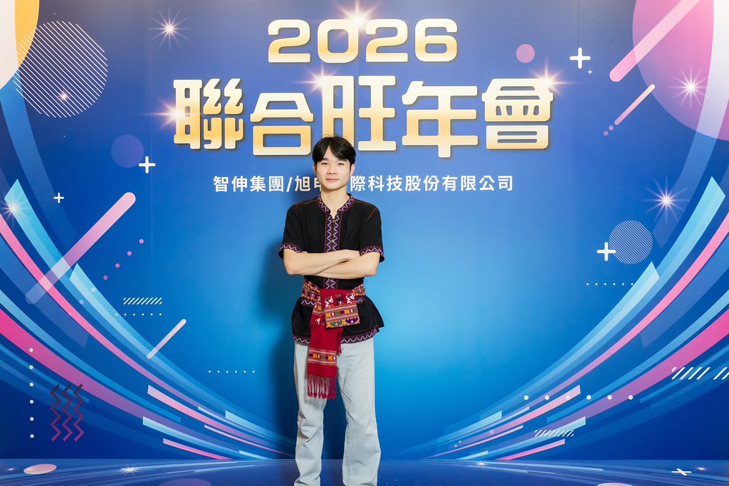 [即拍即印]2026智伸旭伸聯合旺年會-最專業的團隊完成每場完美活動攝影，拍的不只好更要快! #活動拍攝
