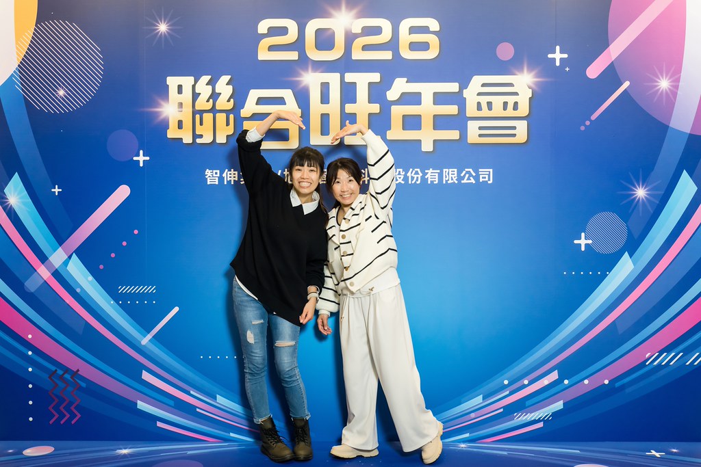 [即拍即印]2026智伸旭伸聯合旺年會-最專業的團隊完成每場完美活動攝影，拍的不只好更要快! #即時攝影