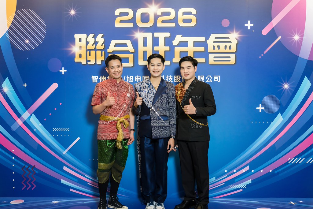 [即拍即印]2026智伸旭伸聯合旺年會-最專業的團隊完成每場完美活動攝影，拍的不只好更要快! #活動拍攝