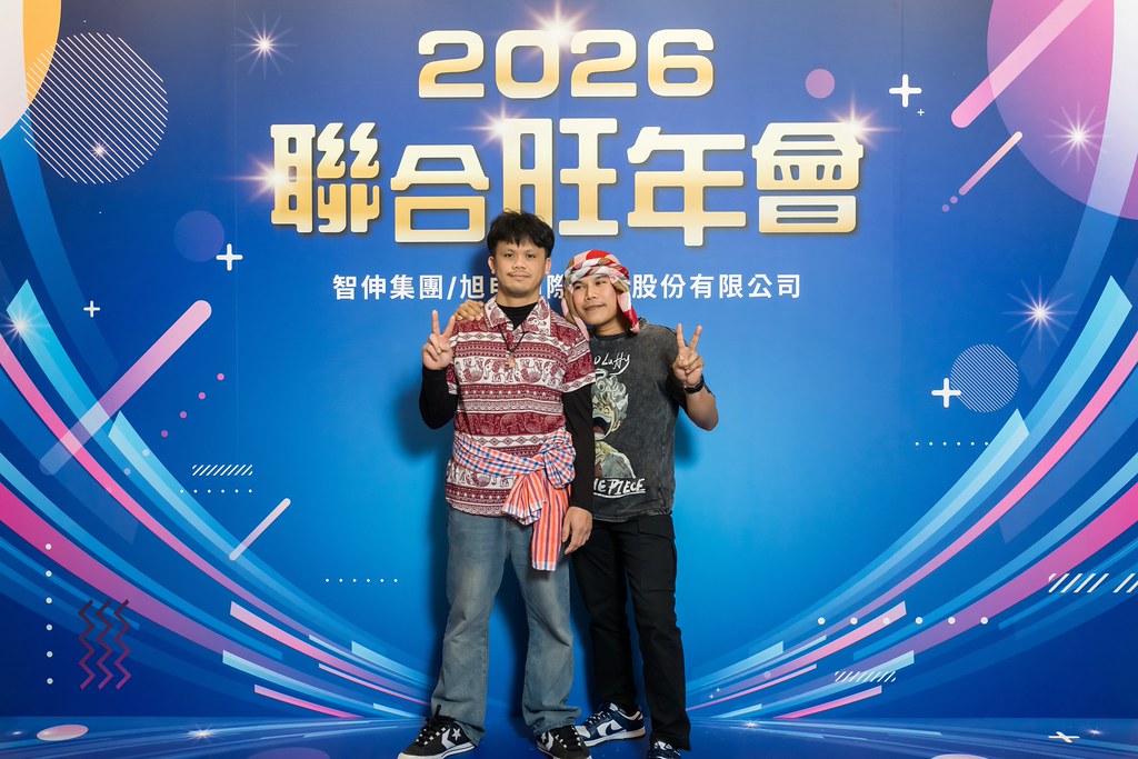 [即拍即印]2026智伸旭伸聯合旺年會-最專業的團隊完成每場完美活動攝影，拍的不只好更要快! #即時攝影