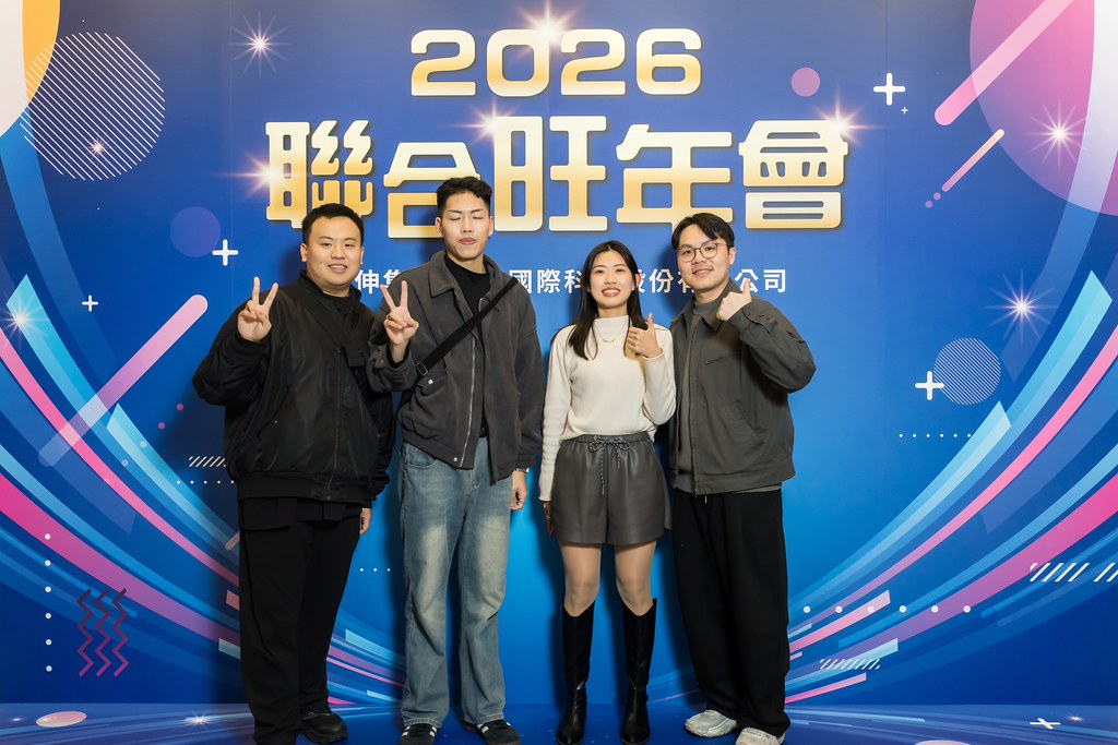 [即拍即印]2026智伸旭伸聯合旺年會-最專業的團隊完成每場完美活動攝影，拍的不只好更要快! #即時攝影