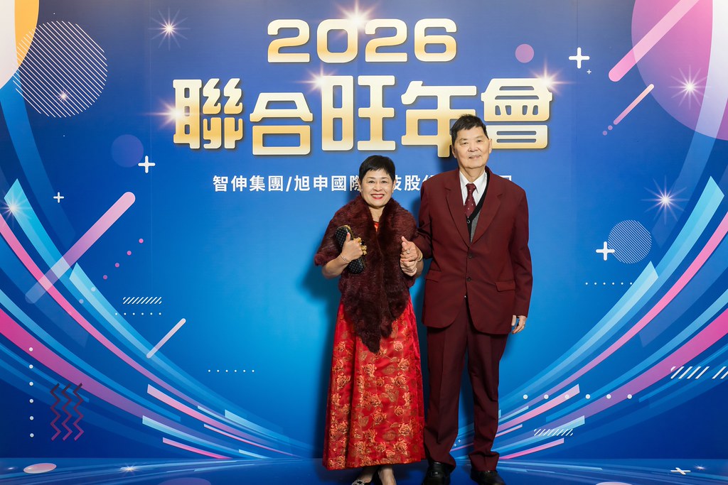 [即拍即印]2026智伸旭伸聯合旺年會-最專業的團隊完成每場完美活動攝影，拍的不只好更要快! #雲端攝影