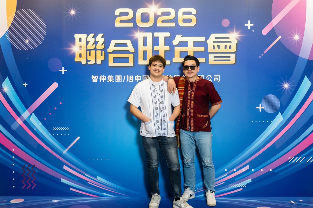 [即拍即印]2026智伸旭伸聯合旺年會-最專業的團隊完成每場完美活動攝影，拍的不只好更要快! #即拍即印
