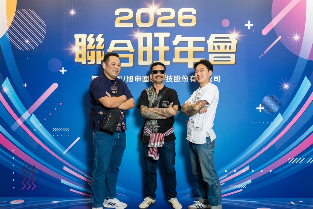 [即拍即印]2026智伸旭伸聯合旺年會-最專業的團隊完成每場完美活動攝影，拍的不只好更要快! #活動拍攝
