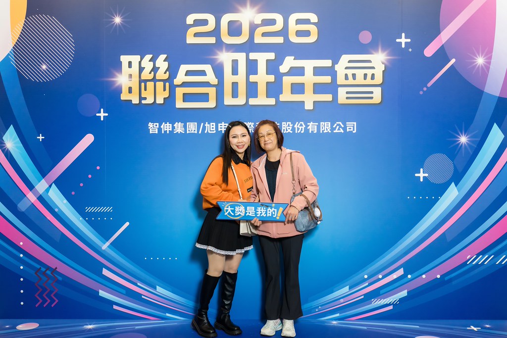 [即拍即印]2026智伸旭伸聯合旺年會-最專業的團隊完成每場完美活動攝影，拍的不只好更要快! #即拍即印