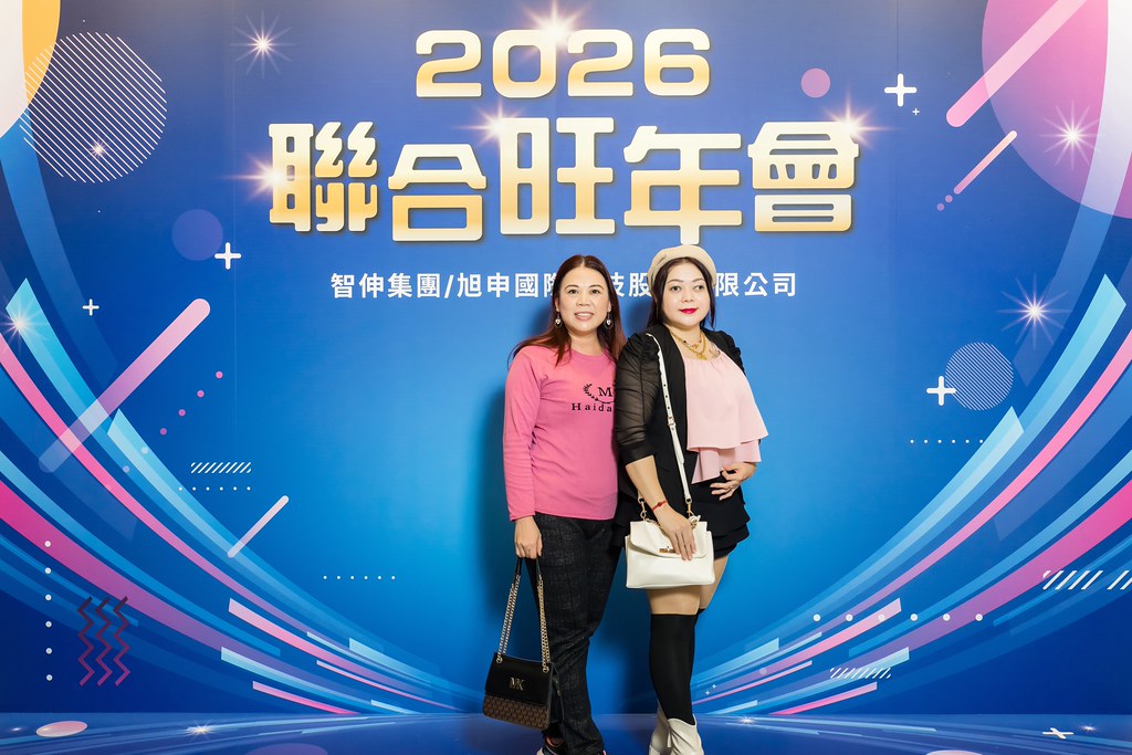 [即拍即印]2026智伸旭伸聯合旺年會-最專業的團隊完成每場完美活動攝影，拍的不只好更要快! #活動攝影