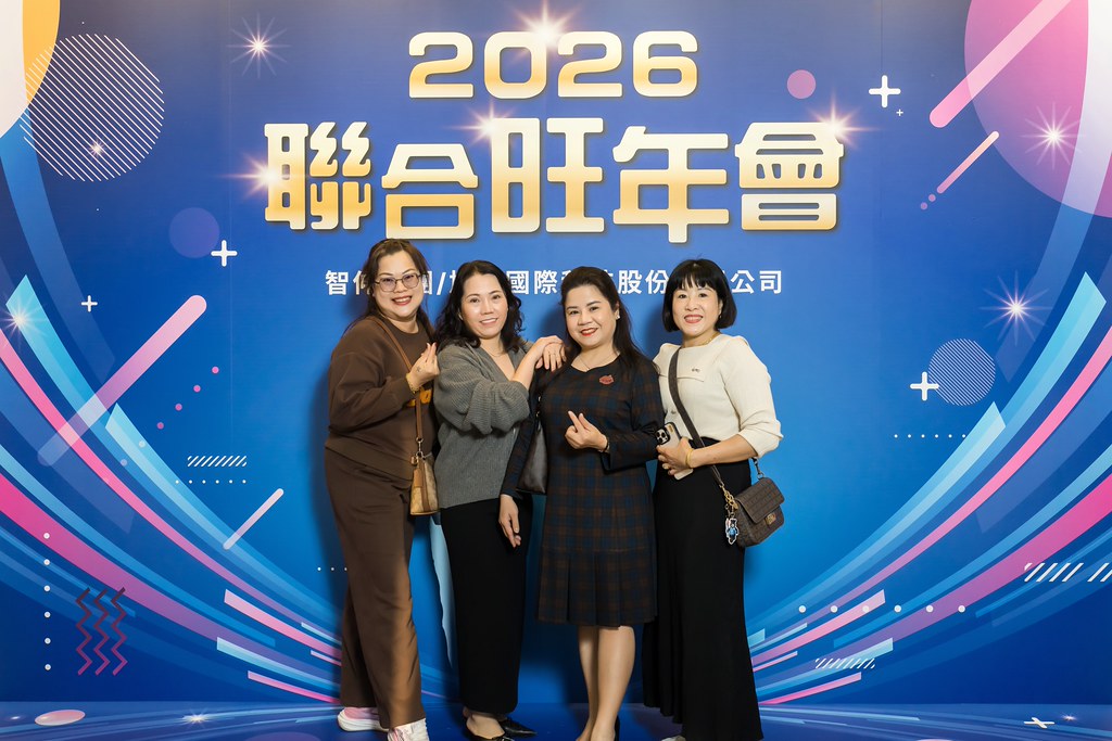 [即拍即印]2026智伸旭伸聯合旺年會-最專業的團隊完成每場完美活動攝影，拍的不只好更要快! #活動攝影