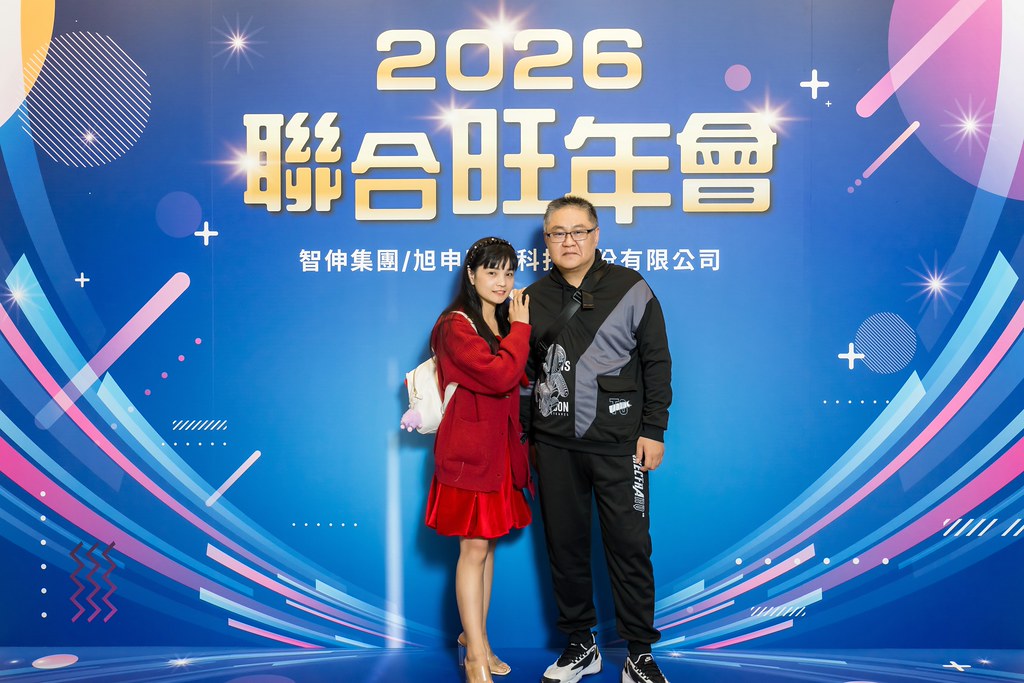 [即拍即印]2026智伸旭伸聯合旺年會-最專業的團隊完成每場完美活動攝影，拍的不只好更要快! #活動拍攝
