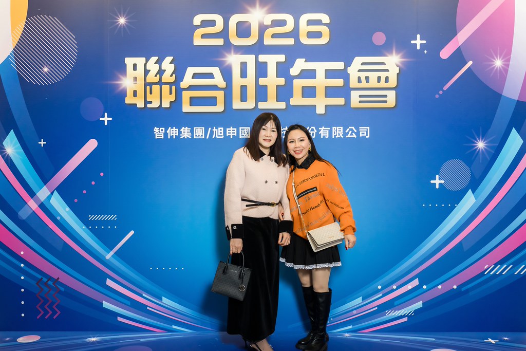 [即拍即印]2026智伸旭伸聯合旺年會-最專業的團隊完成每場完美活動攝影，拍的不只好更要快! #活動攝影