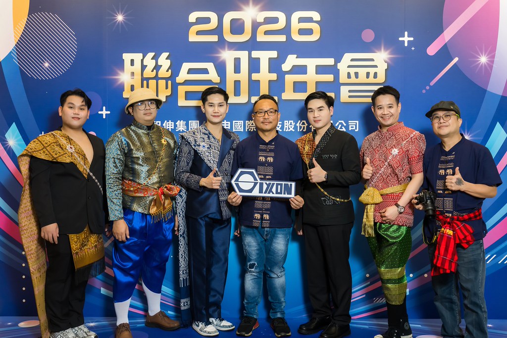 [即拍即印]2026智伸旭伸聯合旺年會-最專業的團隊完成每場完美活動攝影，拍的不只好更要快! #雲端攝影