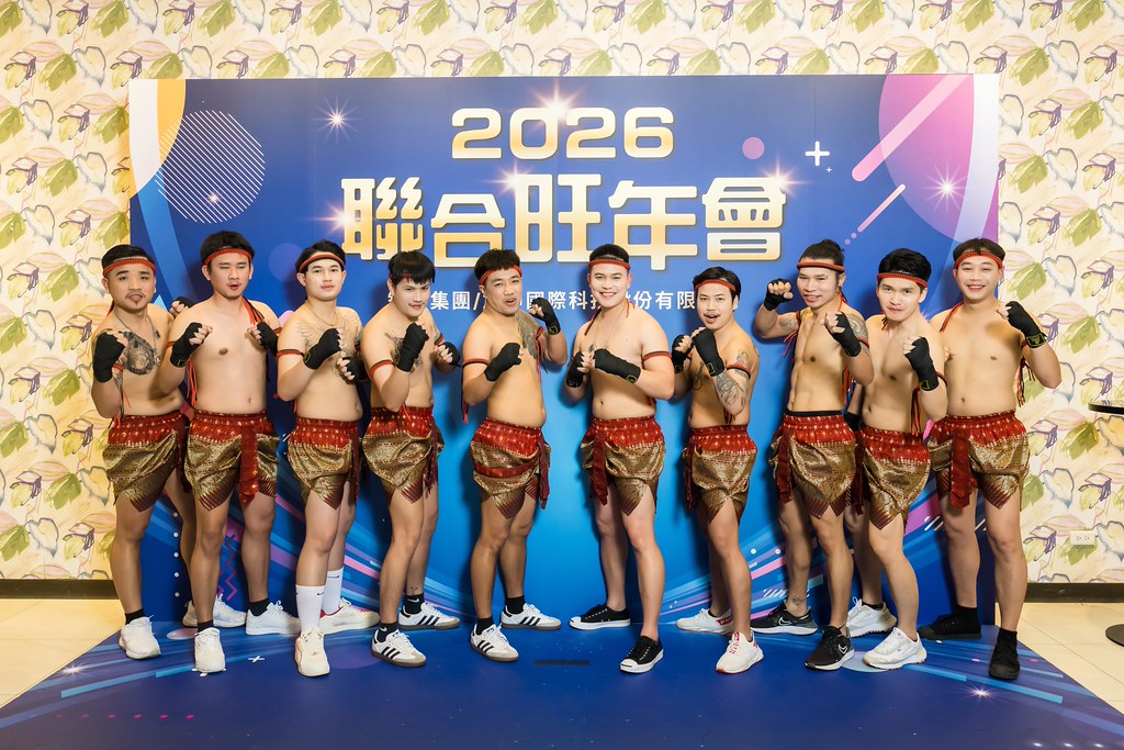 [即拍即印]2026智伸旭伸聯合旺年會-最專業的團隊完成每場完美活動攝影，拍的不只好更要快! #雲端攝影