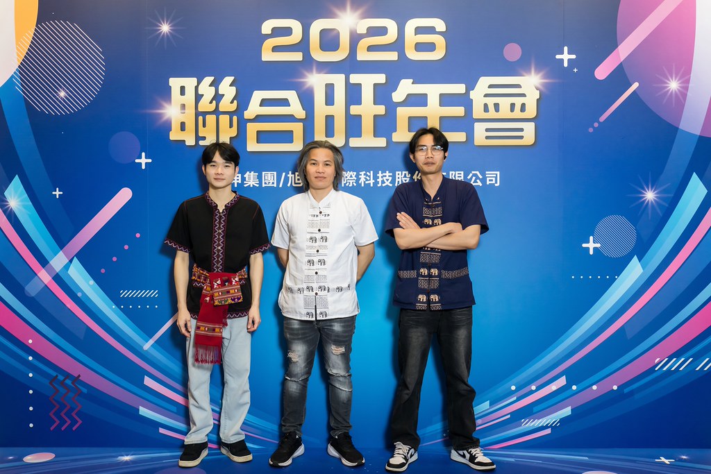 [即拍即印]2026智伸旭伸聯合旺年會-最專業的團隊完成每場完美活動攝影，拍的不只好更要快! #雲端攝影