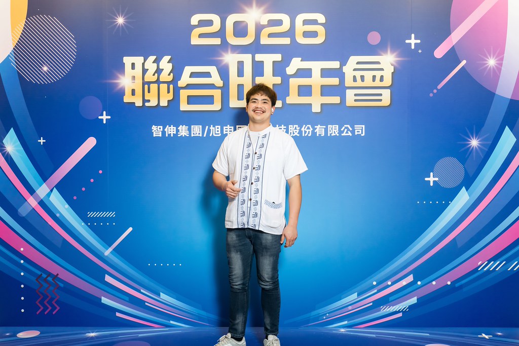[即拍即印]2026智伸旭伸聯合旺年會-最專業的團隊完成每場完美活動攝影，拍的不只好更要快! #即時攝影